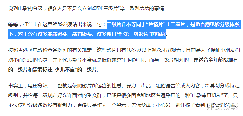 最新版一級(jí)一片,最新版一級(jí)一片，深度解讀與體驗(yàn)分享