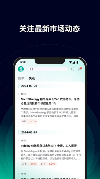 新商盟最新版本app,新商盟最新版本App，引領商業(yè)變革的智能化平臺