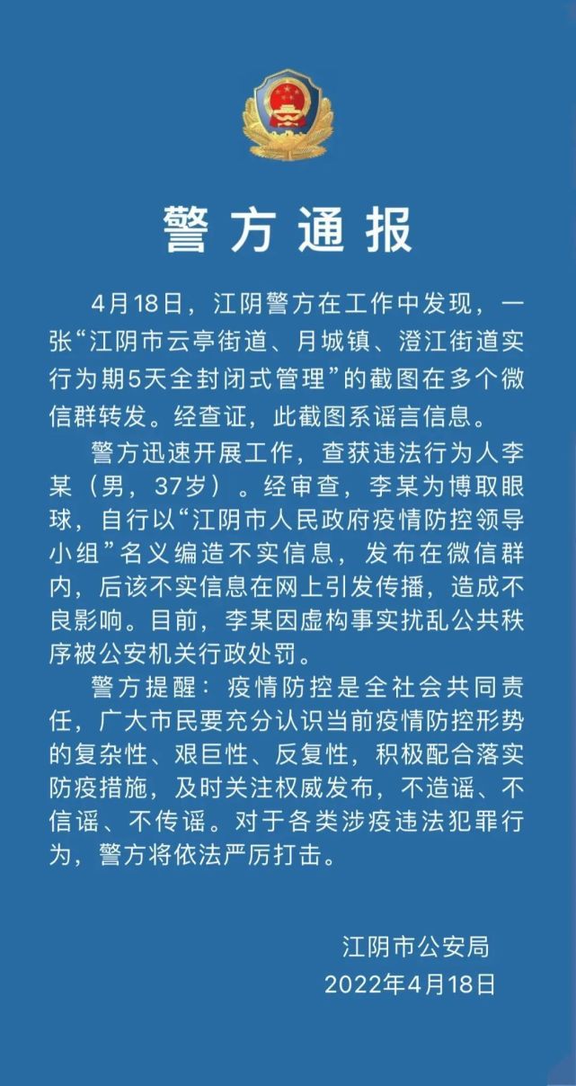 江陰云亭最新招聘信息,江陰云亭最新招聘信息及其相關(guān)解讀