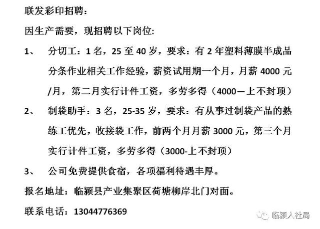 鄒平人才網(wǎng)最新招聘信息,鄒平人才網(wǎng)最新招聘信息概覽