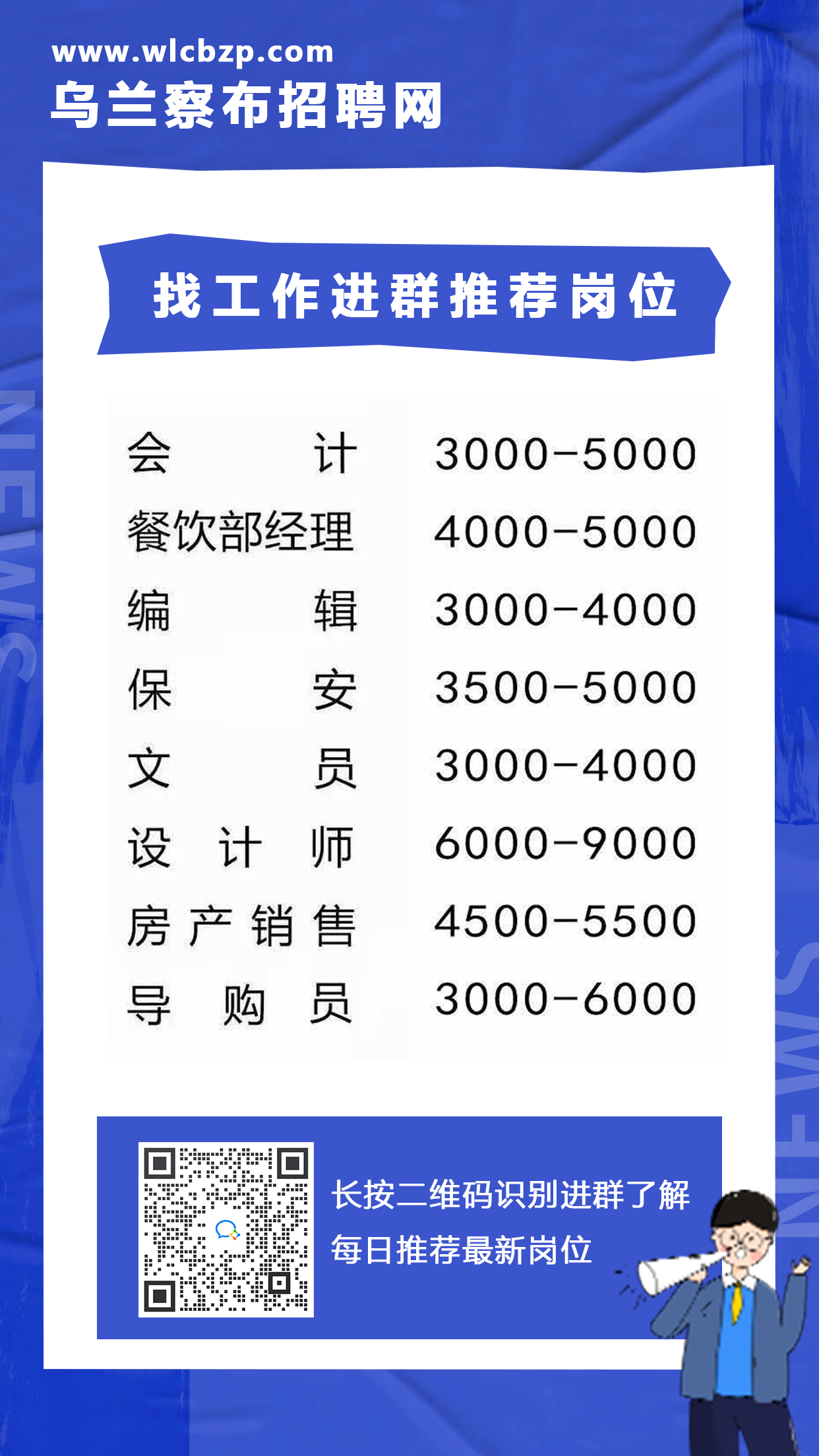 呼倫貝爾人才網(wǎng)最新招聘信息,呼倫貝爾人才網(wǎng)最新招聘信息概覽