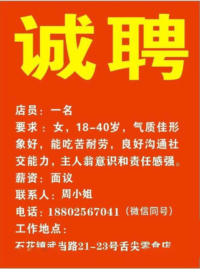 延慶招工招聘最新信息,延慶招工招聘最新信息概覽