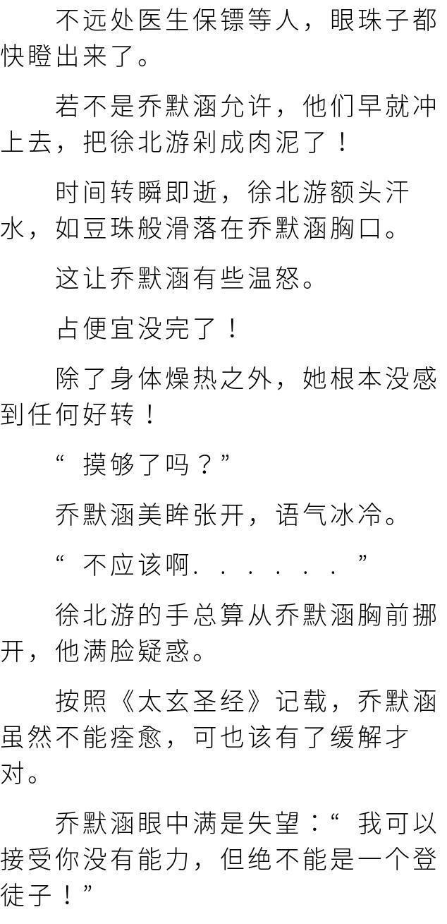 醫(yī)圣傳承最新章節(jié)目錄,醫(yī)圣傳承最新章節(jié)目錄揭秘