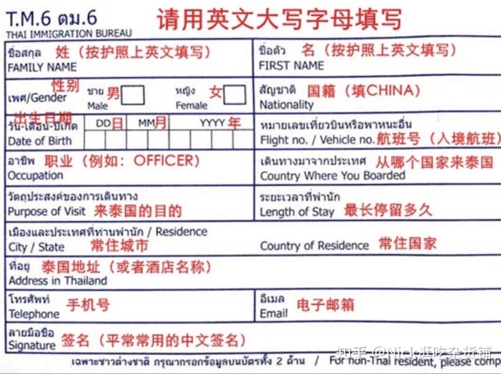 泰國(guó)mfg日期最新格式,泰國(guó)Mfg日期最新格式，解析與應(yīng)用