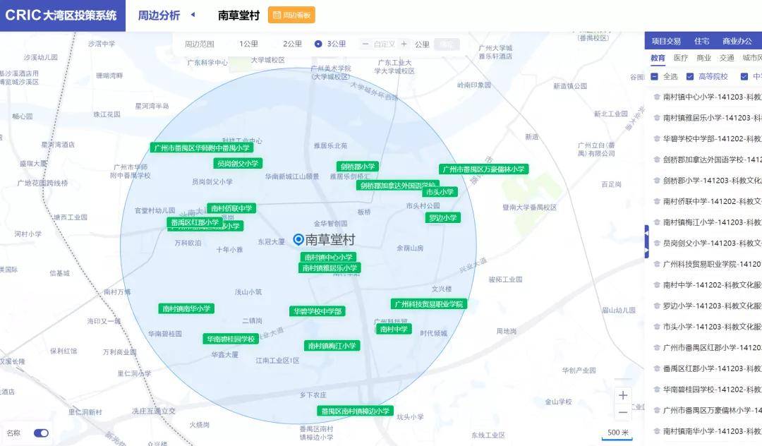 樂陵金鑫公棚最新公告,樂陵金鑫公棚最新公告，揭示未來發(fā)展規(guī)劃與最新動態(tài)