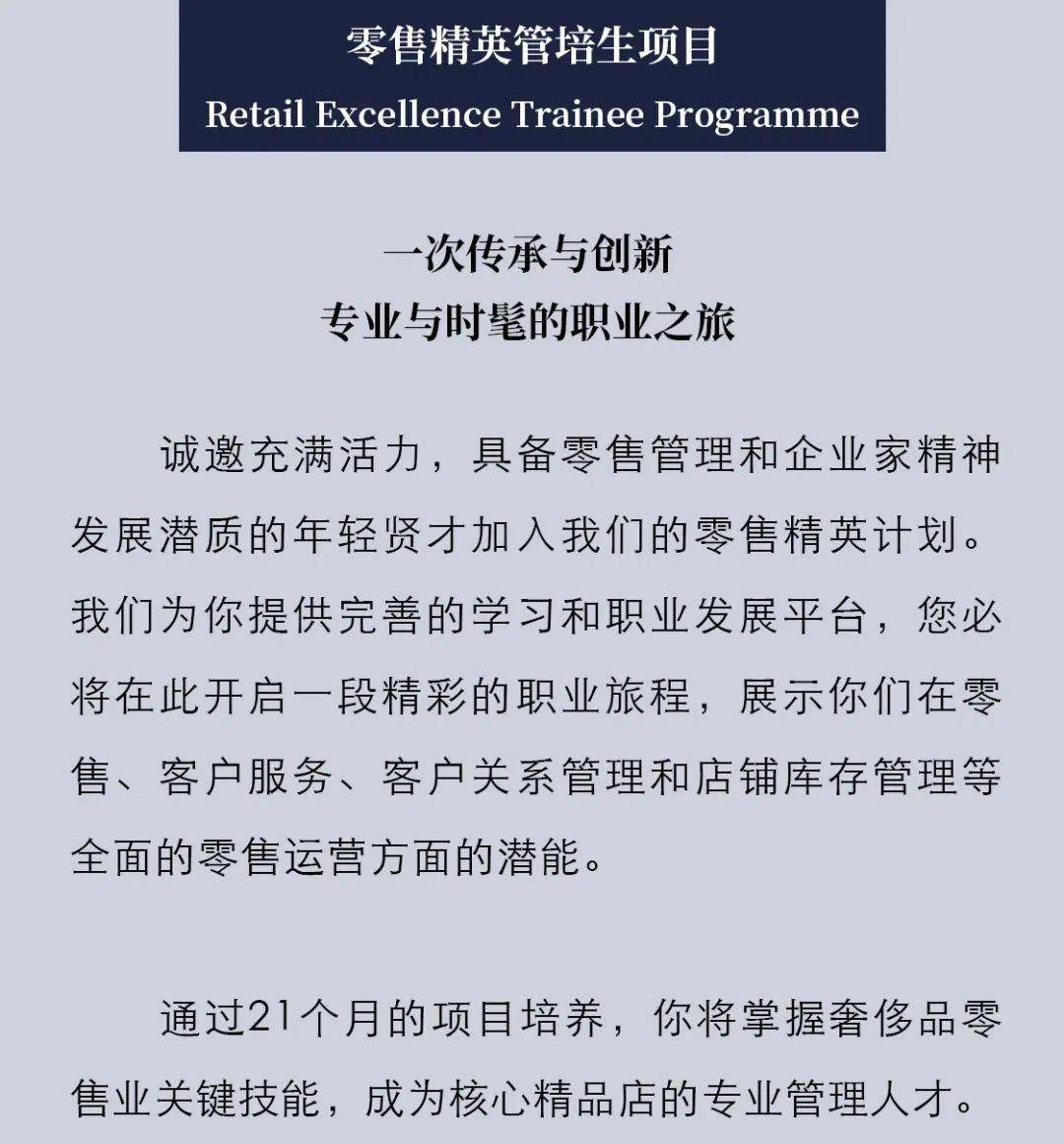 紀(jì)梵希招聘網(wǎng)最新招聘,紀(jì)梵希招聘網(wǎng)最新招聘動態(tài)及其職業(yè)發(fā)展的無限可能