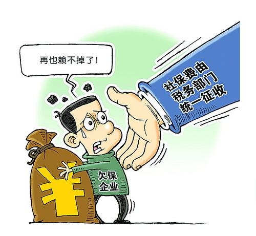 社保新規(guī)定2019年最新規(guī)定,社保新規(guī)定 2019年最新規(guī)定詳解