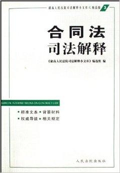 拳打腳踢 第7頁