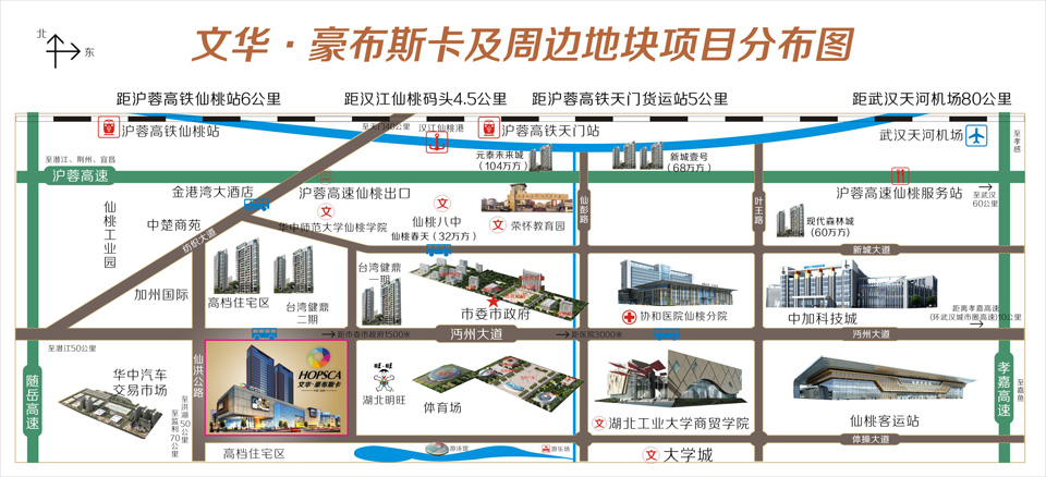 仙桃文華豪布斯卡最新動態(tài),仙桃文華豪布斯卡最新動態(tài)