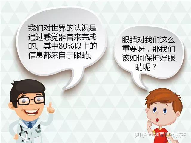 最新小學(xué)生眼保健八節(jié),最新小學(xué)生眼保健八節(jié)