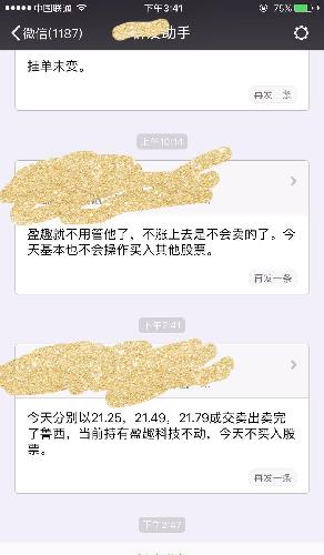 魯西化工貼吧最新消息,魯西化工貼吧最新消息概覽