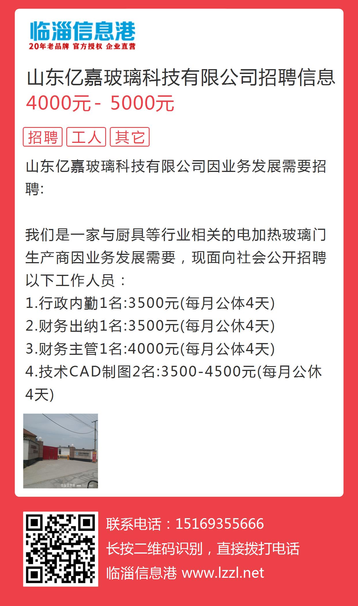 昌邑人才網(wǎng)最新招聘信息,昌邑人才網(wǎng)最新招聘信息概覽