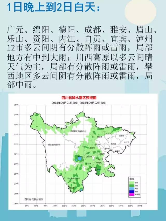 洛陽(yáng)最新天氣預(yù)報(bào)十天,洛陽(yáng)最新天氣預(yù)報(bào)十天，氣象變化與未來(lái)趨勢(shì)分析