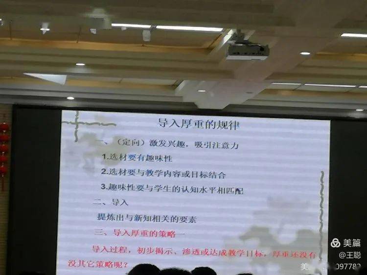 教授講課費標準最新,教授講課費標準最新，探索合理的激勵機制與學術生態(tài)