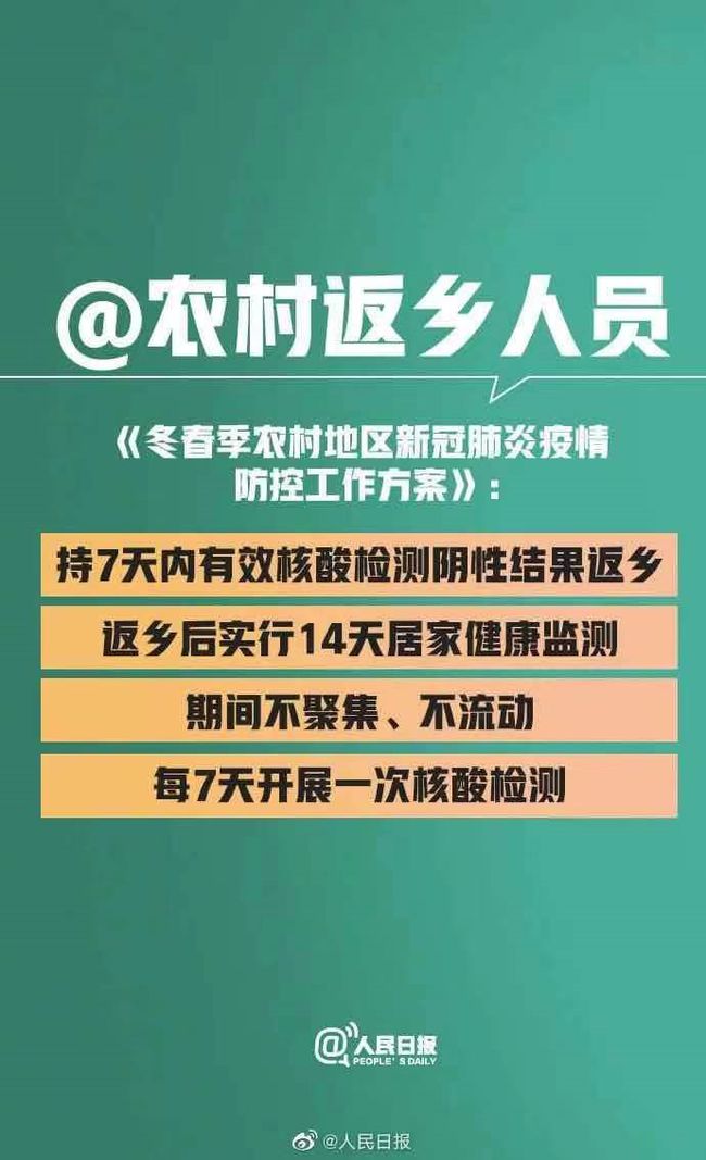 襄陽機場招聘最新信息,襄陽機場招聘最新信息詳解