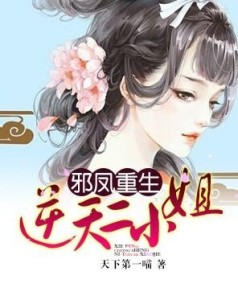 鳳輕的最新小說,鳳輕最新小說探秘，當(dāng)代都市的奇幻與現(xiàn)實(shí)交織