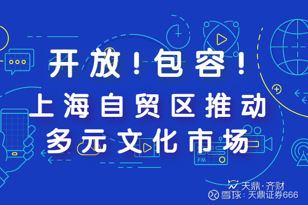 新疆最新移民政策,新疆最新移民政策，開(kāi)放包容，促進(jìn)多元融合