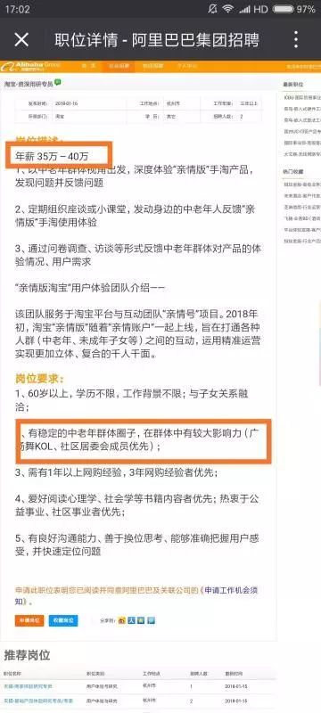 鶴山最新招聘司機(jī)信息,鶴山最新招聘司機(jī)信息概覽