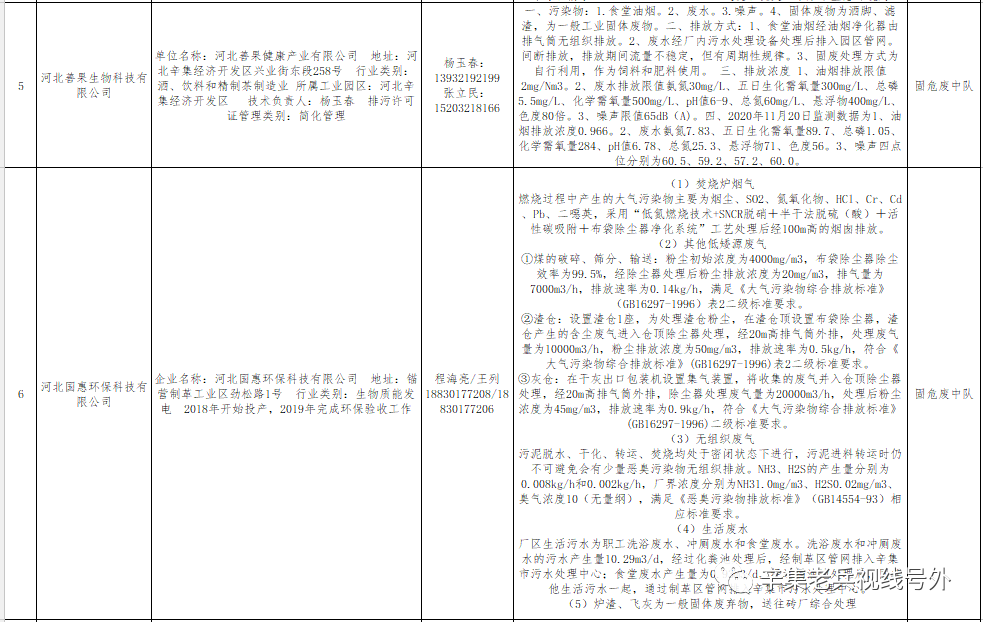 杭州鉗工最新招聘信息,杭州鉗工最新招聘信息及職業(yè)前景展望