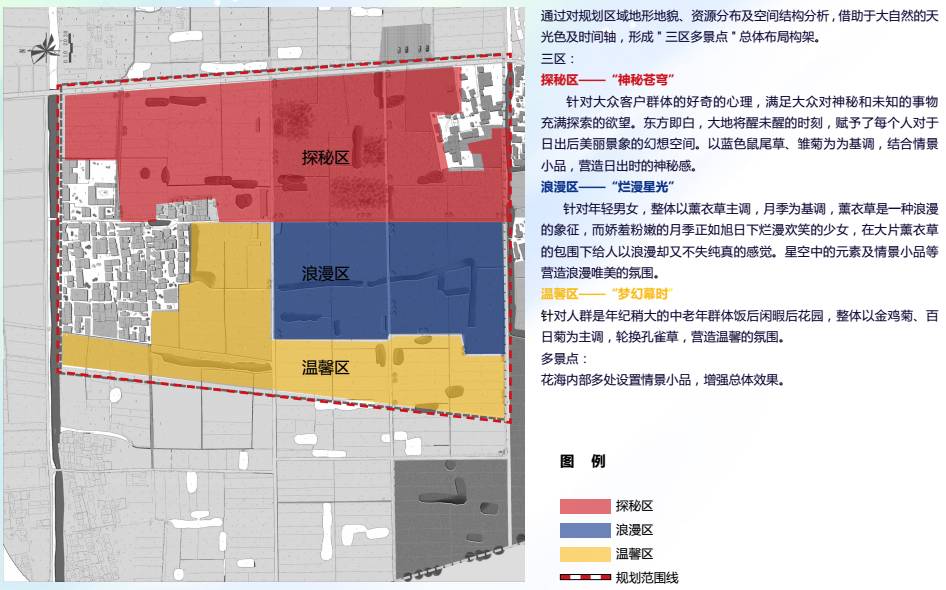 利嫻莊最新章節(jié),利嫻莊最新章節(jié)探秘