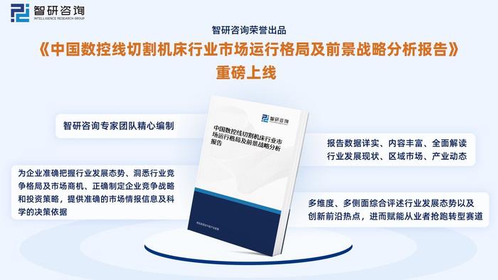 西安線切割最新招聘,西安線切割最新招聘動態(tài)及行業(yè)發(fā)展趨勢分析