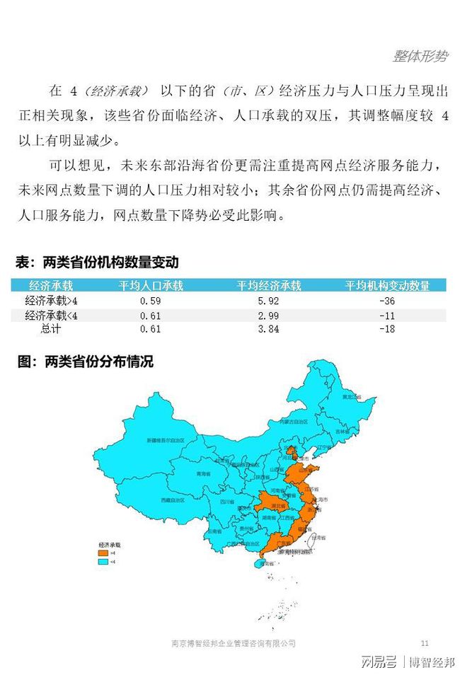 葉集區(qū)最新地圖,葉集區(qū)最新地圖，揭示地區(qū)發(fā)展與變化的視覺指南