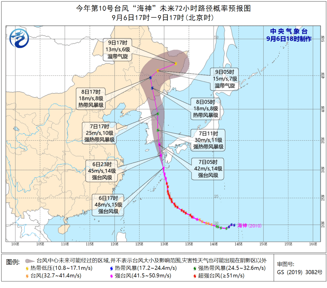 海南臺(tái)風(fēng)天氣預(yù)報(bào)最新,海南臺(tái)風(fēng)天氣預(yù)報(bào)最新動(dòng)態(tài)分析