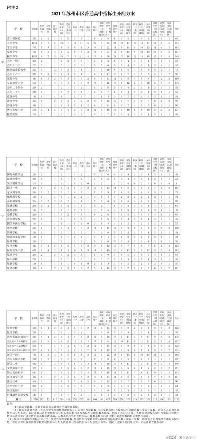 康隆達(dá)最新消息,康隆達(dá)最新消息全面解析