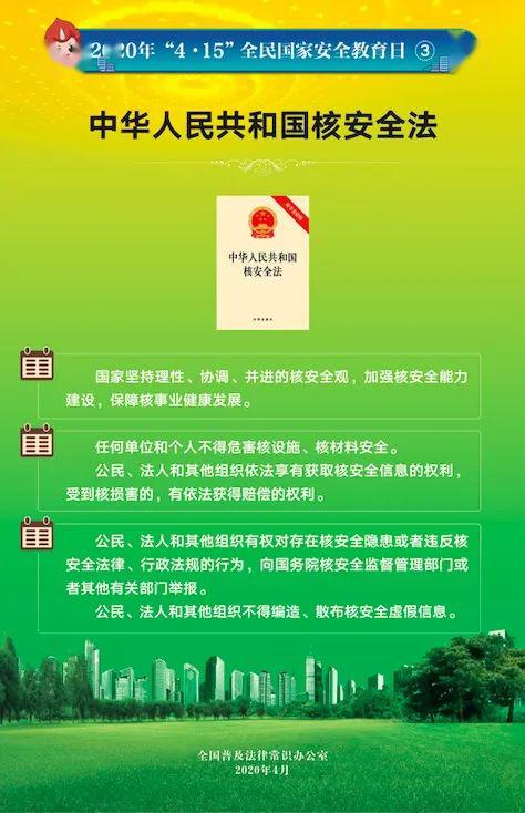 河北省最新舉報電話,河北省最新舉報電話——守護公民權(quán)益的便捷通道