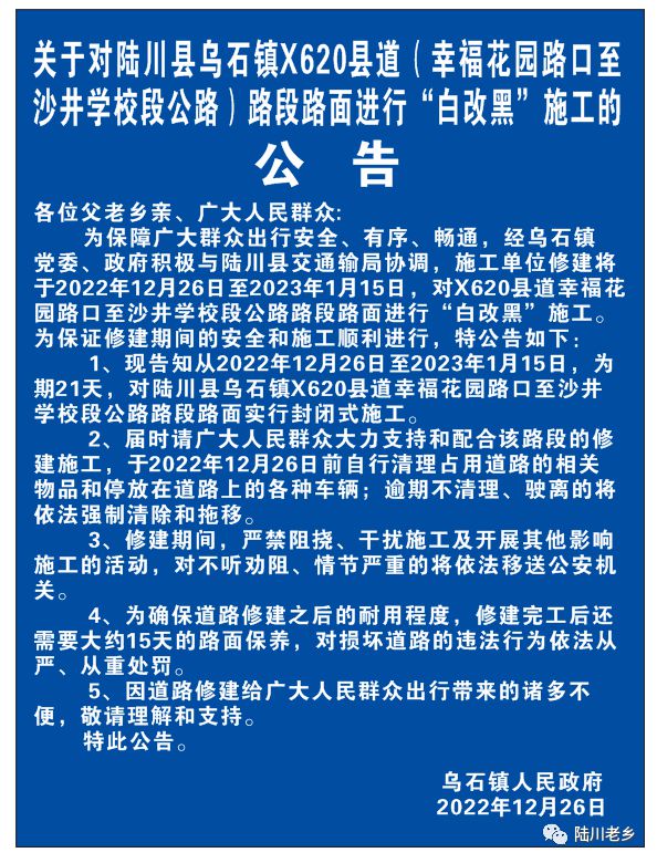 陸川最新招聘信息,陸川最新招聘信息概覽