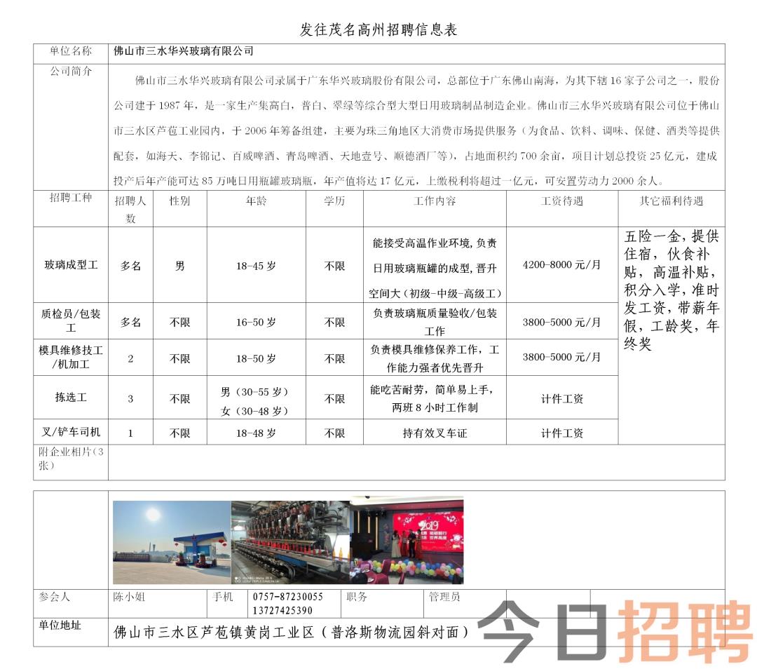 昆山紙箱廠最新招聘,昆山紙箱廠最新招聘啟事