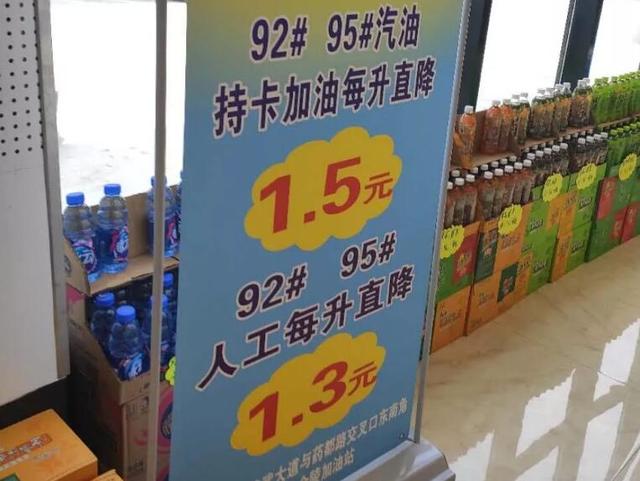 中石油95號汽油最新價格,中石油95號汽油最新價格動態(tài)分析