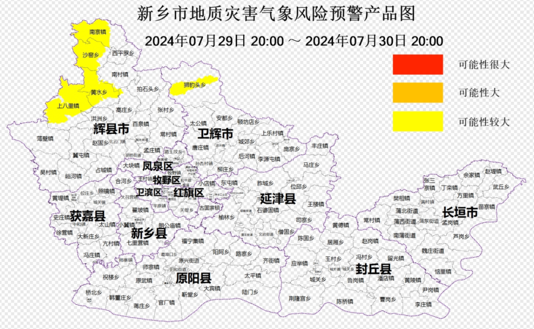 鶴發(fā)童顏 第7頁(yè)