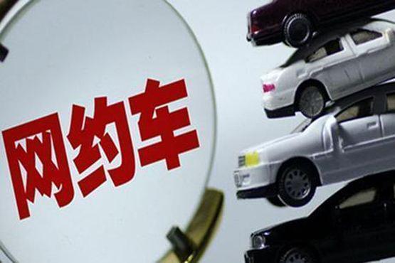 新鄉(xiāng)網(wǎng)約車(chē)最新消息,新鄉(xiāng)網(wǎng)約車(chē)最新消息，行業(yè)變革與發(fā)展趨勢(shì)