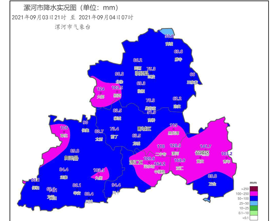 漯河市最新天氣預(yù)報(bào),漯河市最新天氣預(yù)報(bào)