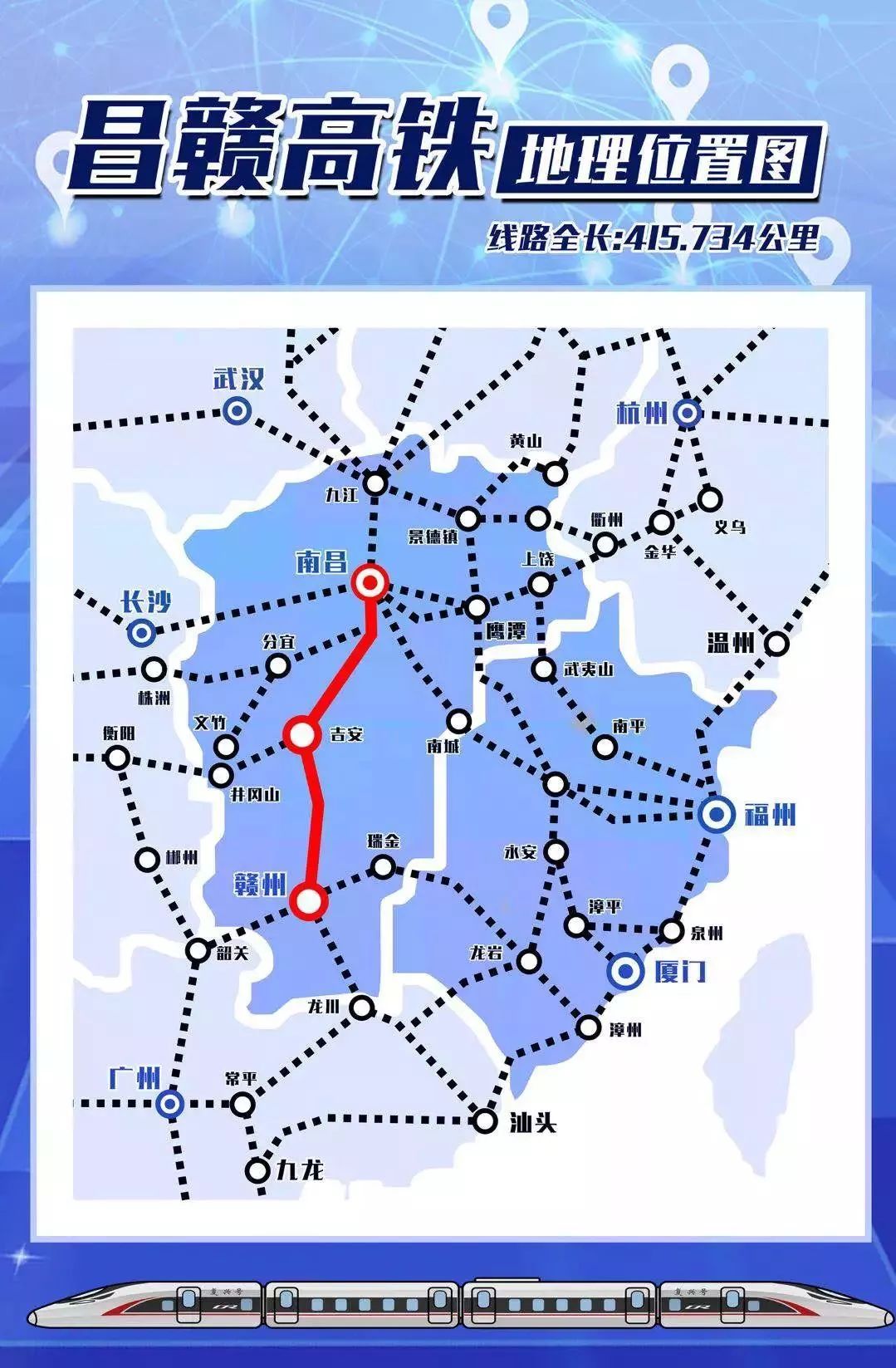 南瑞城際鐵路最新消息,南瑞城際鐵路最新消息