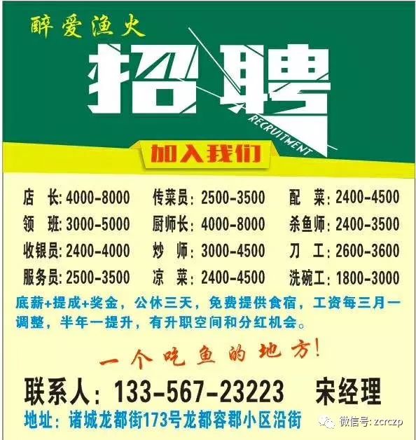 上海招工信息最新包吃包住招聘,最新上海招工信息，包吃包住招聘