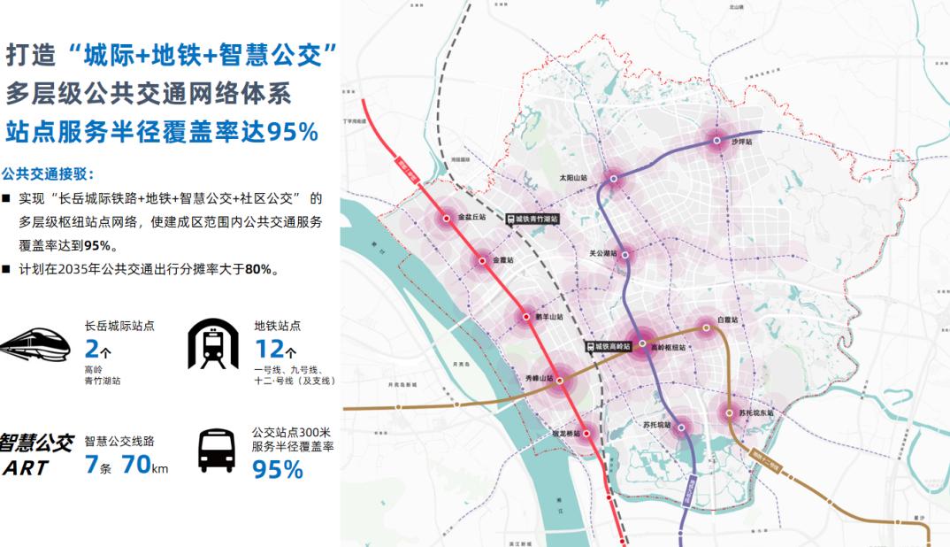 長(zhǎng)岳城際鐵路最新消息,長(zhǎng)岳城際鐵路最新消息