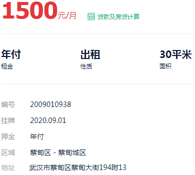 偃師二手房個(gè)人出售最新信息,偃師二手房個(gè)人出售最新信息概覽