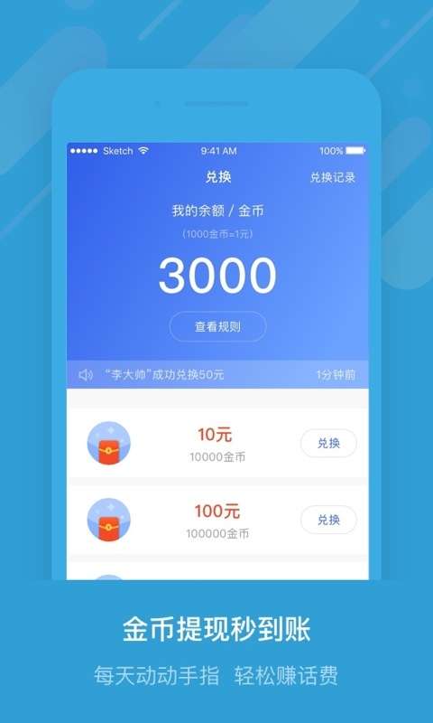 財神到app最新版本下載,財神到app最新版本下載，一站式理財神器，引領(lǐng)財富新潮流