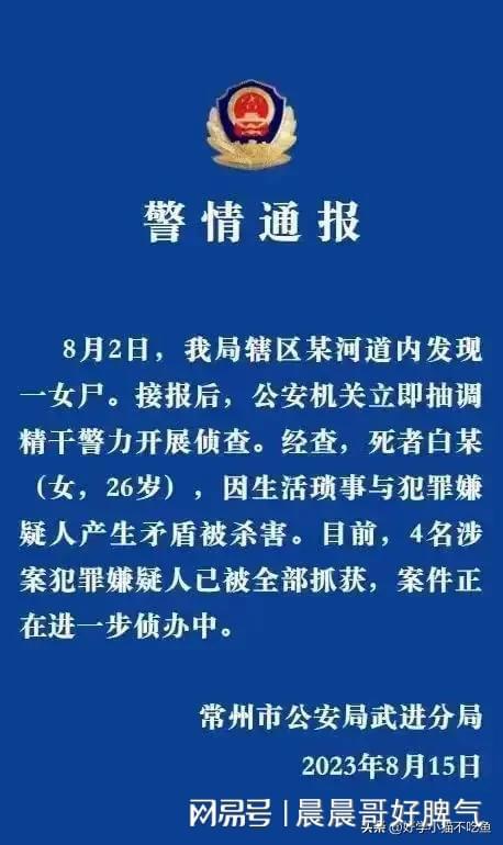 最新案件,最新案件，揭示真相與尋求公正的過程