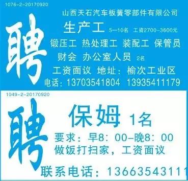 招聘信息最新招聘信息,最新招聘信息概覽，職業(yè)發(fā)展的黃金機會