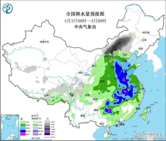 最新 天氣,最新天氣狀況及其影響