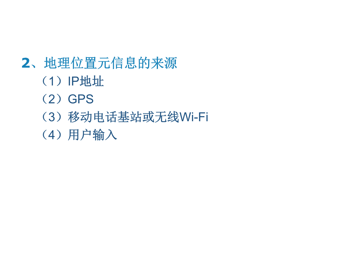 地址最新,最新地址信息的重要性與應(yīng)用