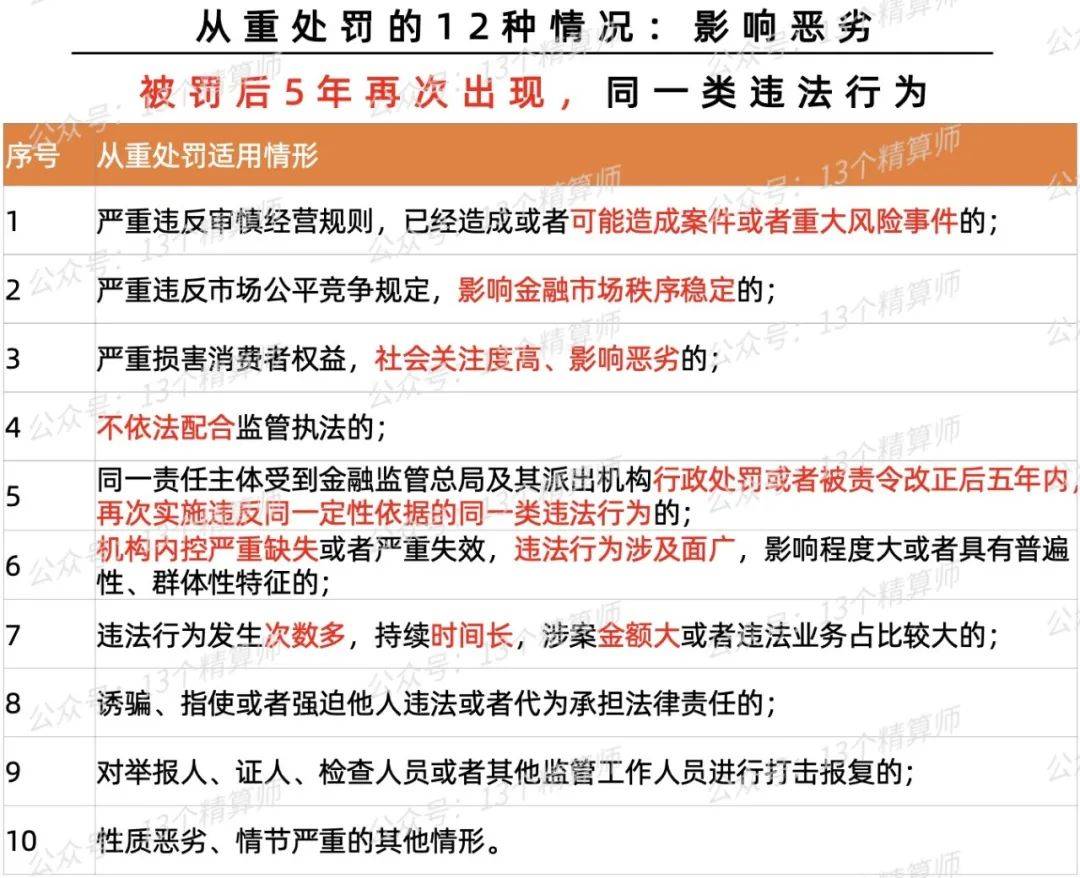 最新破解版,最新破解版的背后，違法犯罪的警示