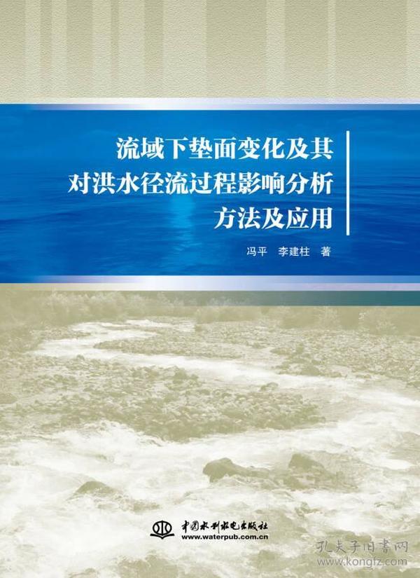 最新水災(zāi),最新水災(zāi)及其影響與應(yīng)對措施