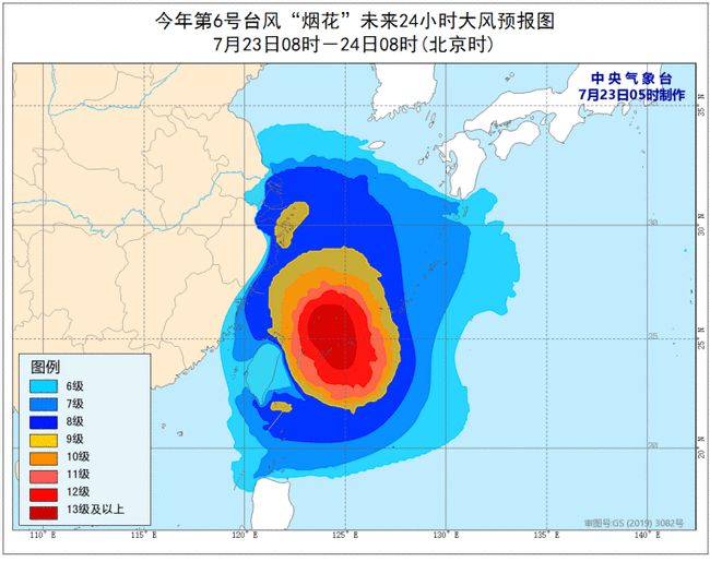 臺風(fēng)消息最新消息,臺風(fēng)消息最新消息，影響及應(yīng)對措施