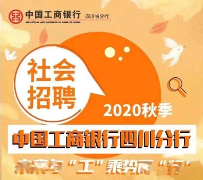 最新兼職招聘,最新兼職招聘，探索多元化工作機會的理想選擇