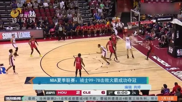 最新nba,最新NBA動(dòng)態(tài)，籃球盛宴持續(xù)火熱進(jìn)行中