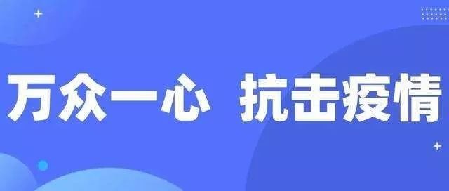 最新冠狀病毒,最新冠狀病毒，全球的挑戰(zhàn)與應(yīng)對策略